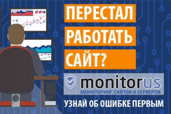 Кракен kr2web in магазин