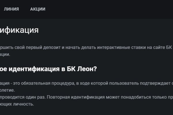 Сайт кракен официальный ссылка onion