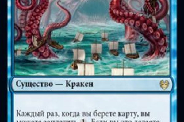 Kraken 12 at что это