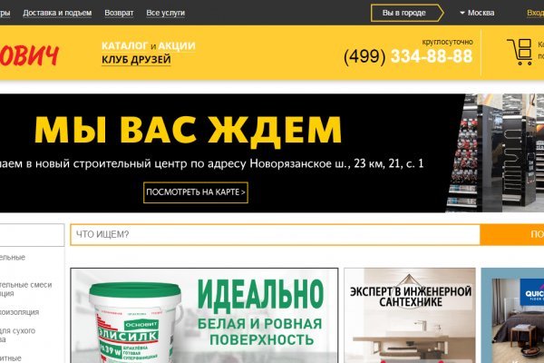 Кракен шоп нарк