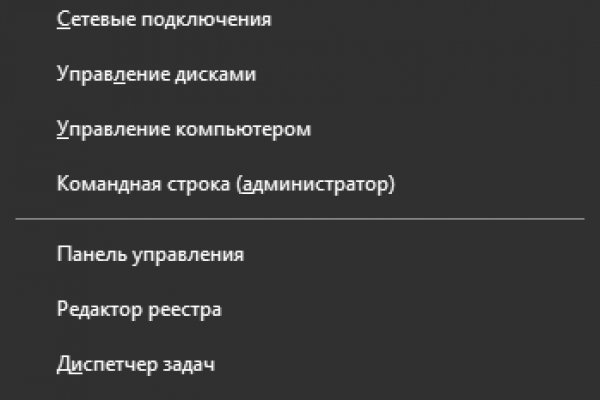 Как восстановить аккаунт кракен