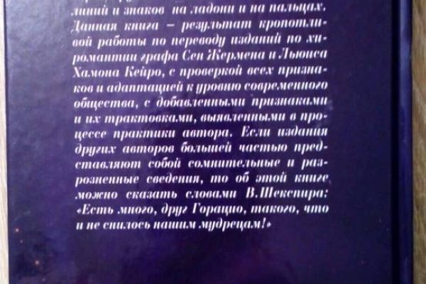 Ссылка на кракен реальная
