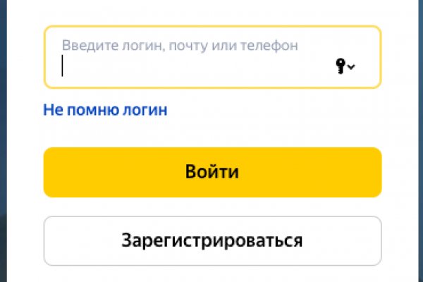 Как регистрироваться и заходить на кракен даркнет