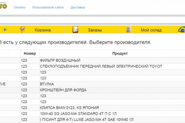 Ссылка в даркнет