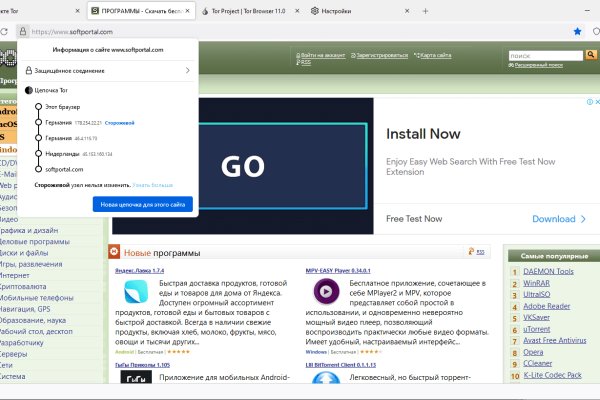 Kraken рабочая ссылка onion