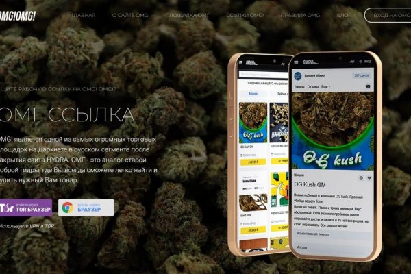 Рабочая ссылка кракен маркетплейс