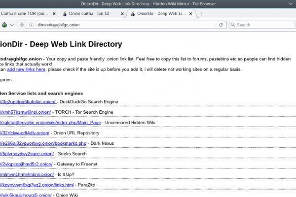 Как найти настоящую кракен даркнет ссылку