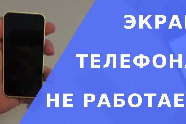 Kraken tor ссылка kraken014 com