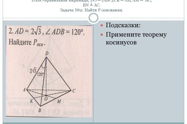 Рабочая ссылка на кракен в торе