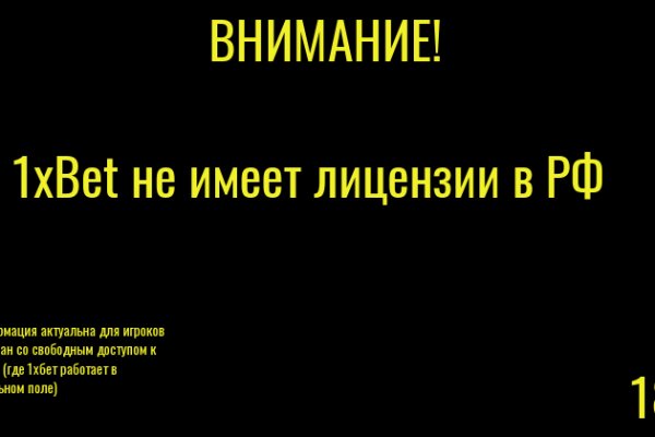 Как подключиться к даркнету