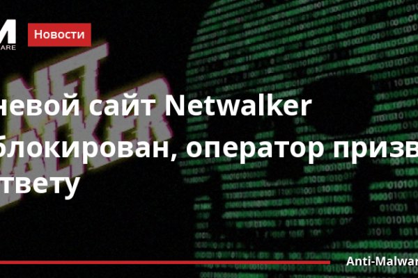 Кракен ссылка тор kr2web in