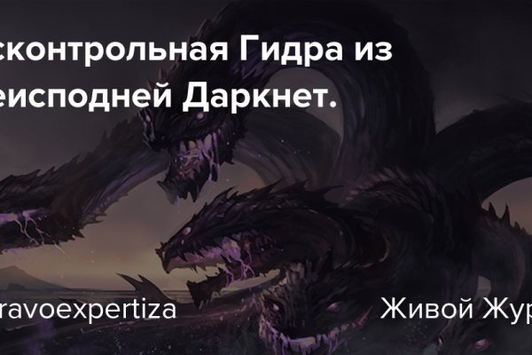 Актуальная ссылка на кракен kraken