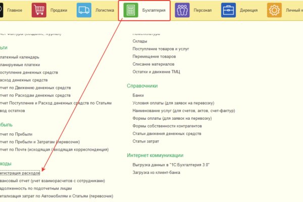 Кракен сайт at