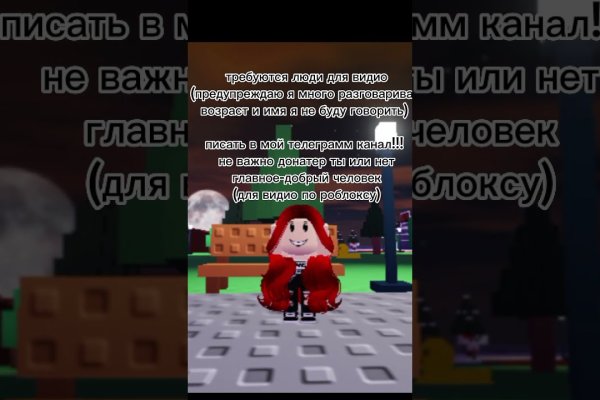 Как восстановить аккаунт кракен