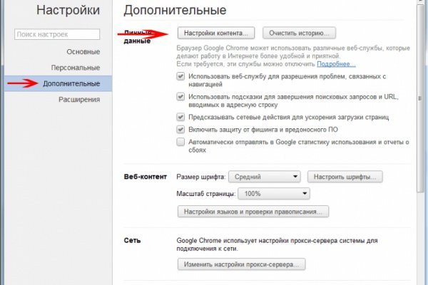 Кракен официальная ссылка зеркало