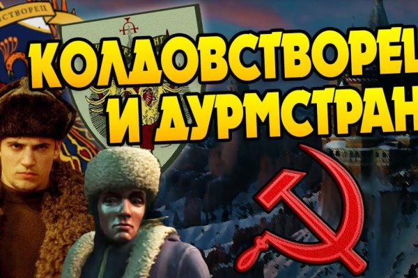 Кракен портал