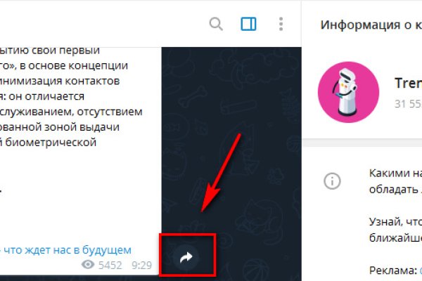 Kraken darknet market ссылка тор