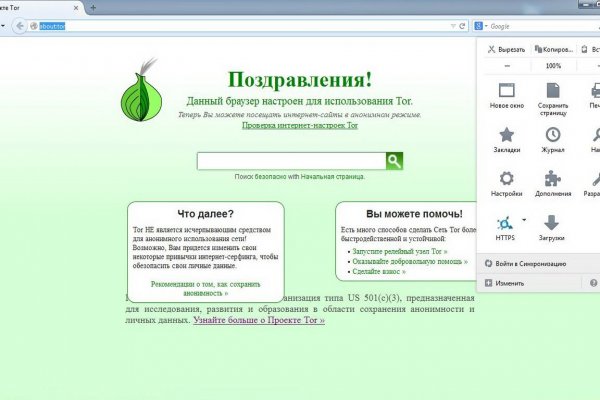 Кракен официальная kr2web in