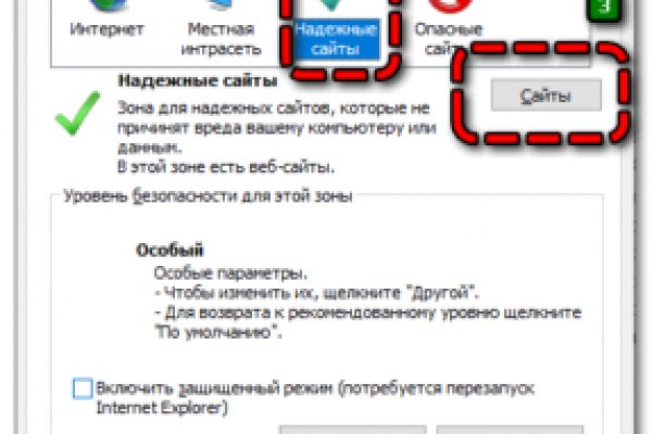 Как пополнить кошелек на кракене