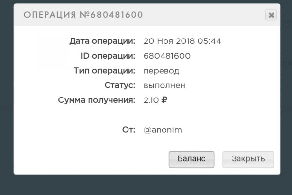Кракен москва наркотики