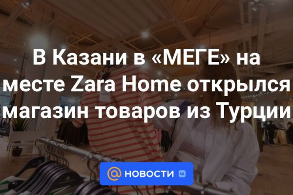 Кракен сайт kr2web in